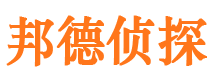 长治出轨调查